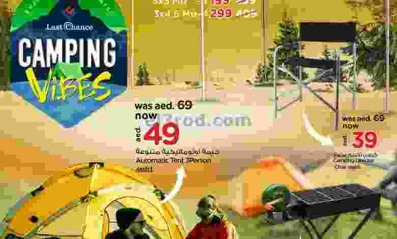 el3rod.com00001-45