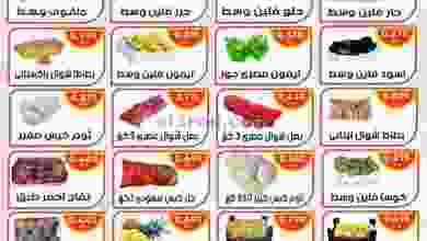 el3rod.com00001-450