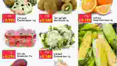 عروض كابايان هايبر ماركت الكويت|13-12-2022 el3rod.com00001-457