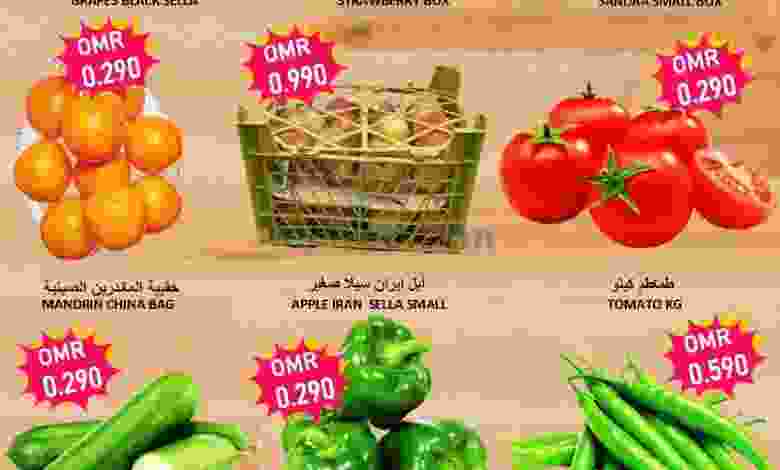 عروض تاج هايبر ماركت عمان|13-12-2022 el3rod.com00001-486