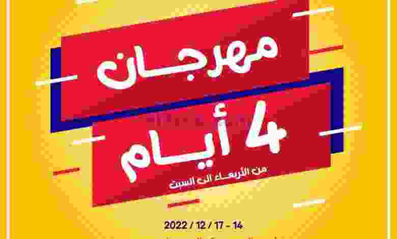 el3rod.com00001-506