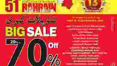 el3rod.com00001-517