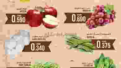 عروض كنز هايبرماركت عمان|14 حتى 17-12-2022 el3rod.com00001-531