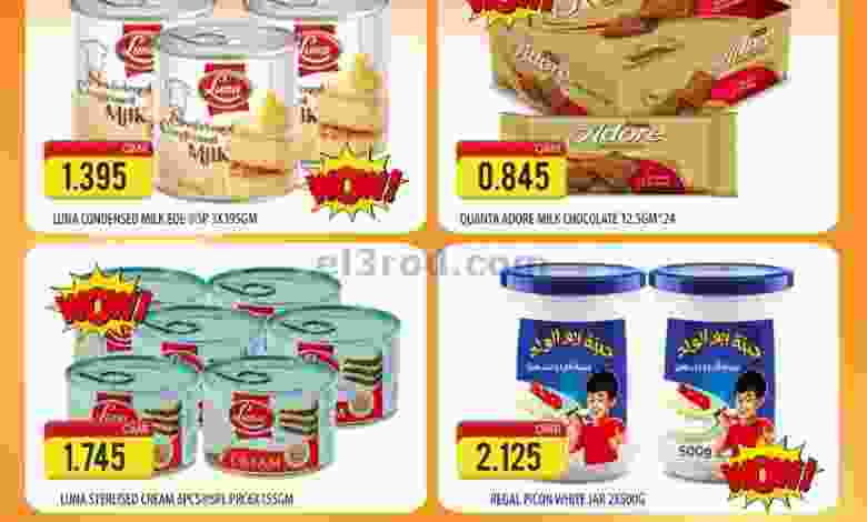 el3rod.com00001-533