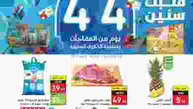 el3rod.com00001-539