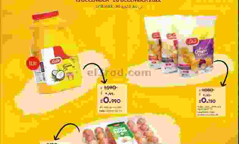 el3rod.com00001-552