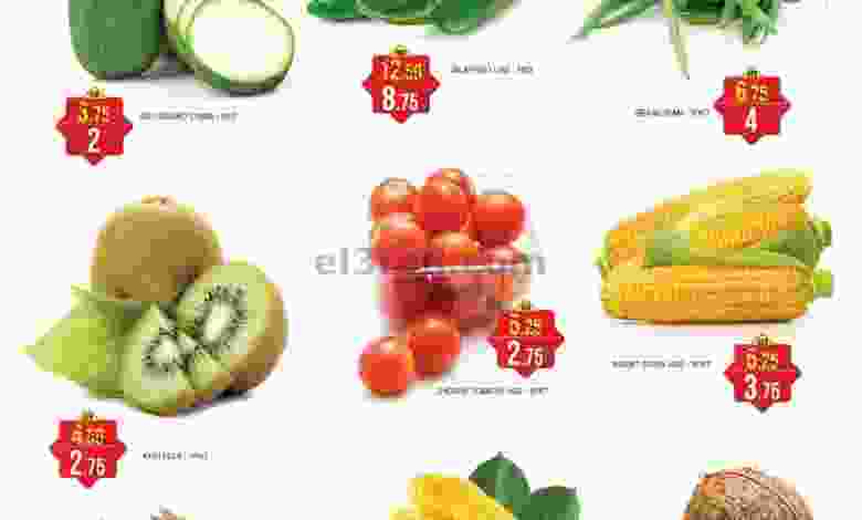 عروض سفاري الامارات|16 حتى 18-12-2022|فريش el3rod.com00001-568