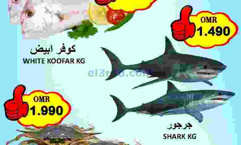 عروض العزة هايبرماركت عمان|16-12-2022 el3rod.com00001-579
