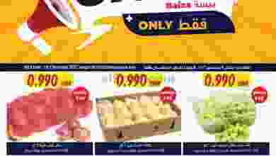 el3rod.com00001-6