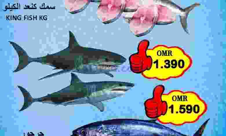 عروض العزة هايبرماركت عمان|17-12-2022 el3rod.com00001-616