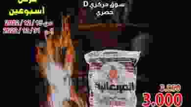 el3rod.com00001-637