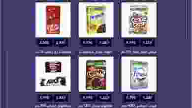 el3rod.com00001-639