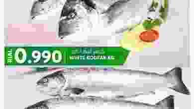 عروض جراند ماركت الحيل وروي|18 حتى 19-12-2022 el3rod.com00001-653