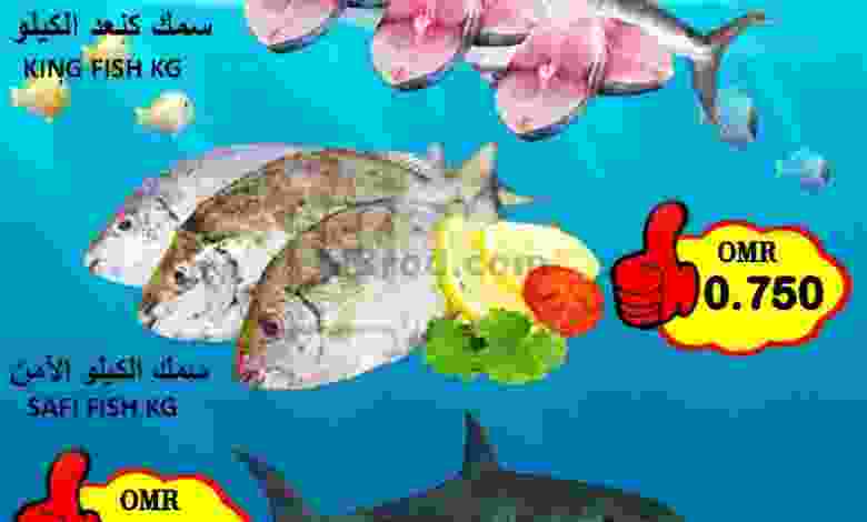عروض العزة هايبرماركت عمان|18-12-2022 el3rod.com00001-673