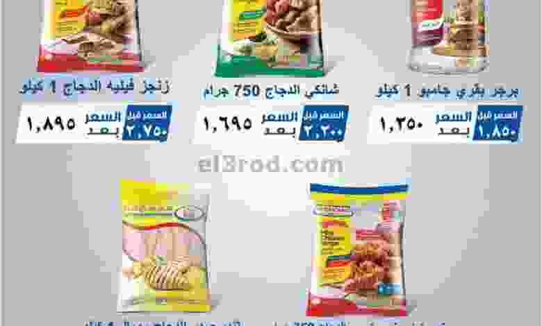 el3rod.com00001-690