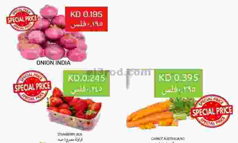 عروض مانجو هايبر ماركت حولي الكويت|18-12-2022 el3rod.com00001-691