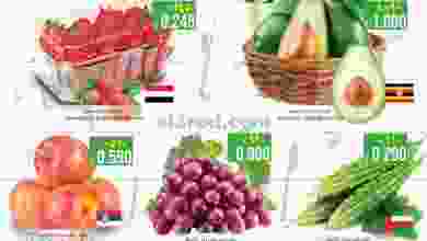 عروض نستو هايبرماركت عمان|19 حتى 21-12-2022|طازج.. el3rod.com00001-697