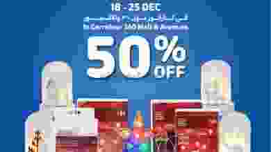 عروض كارفور الكويت|18 حتى 25-12-2022 el3rod.com00001-698