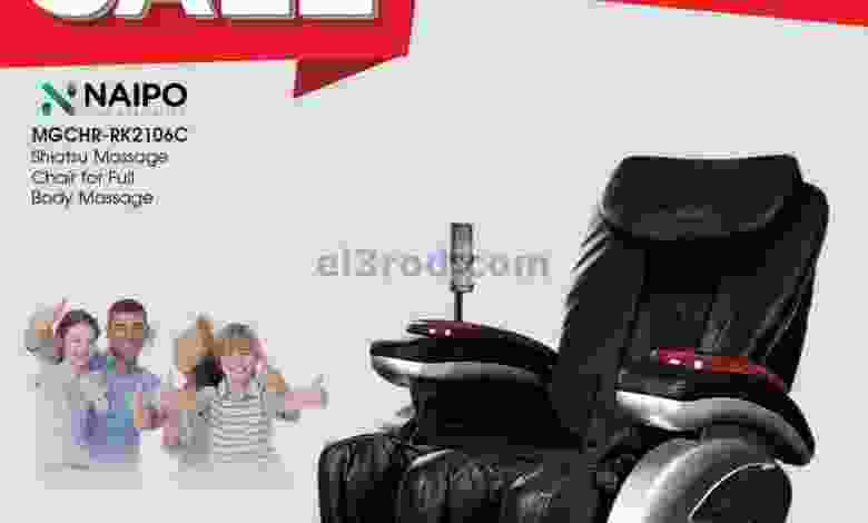 عروض بست اليوسفى الكويت|من 19-12-2022|تنزيلات el3rod.com00001-720