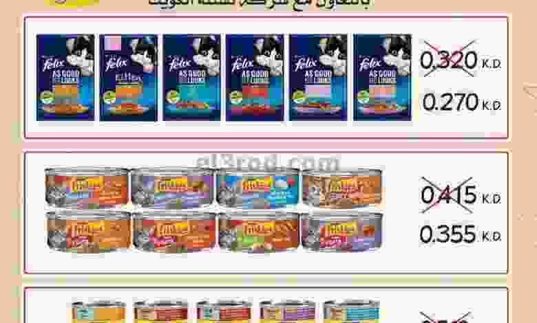 el3rod.com00001-74