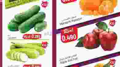 عروض حور العين هايبر ماركت عمان|حتى 22-12-2022 el3rod.com00001-745