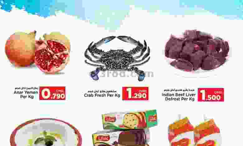 عروض نستو هايبر الوادي الكبير عمان|19-12-2022 el3rod.com00001-746
