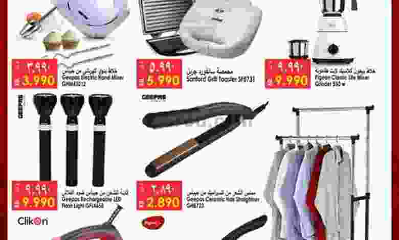el3rod.com00001-750