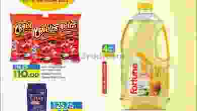 el3rod.com00001-774