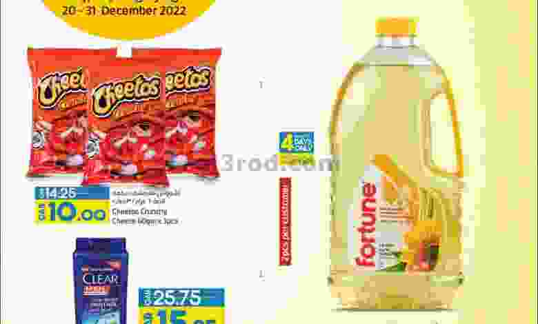 el3rod.com00001-774