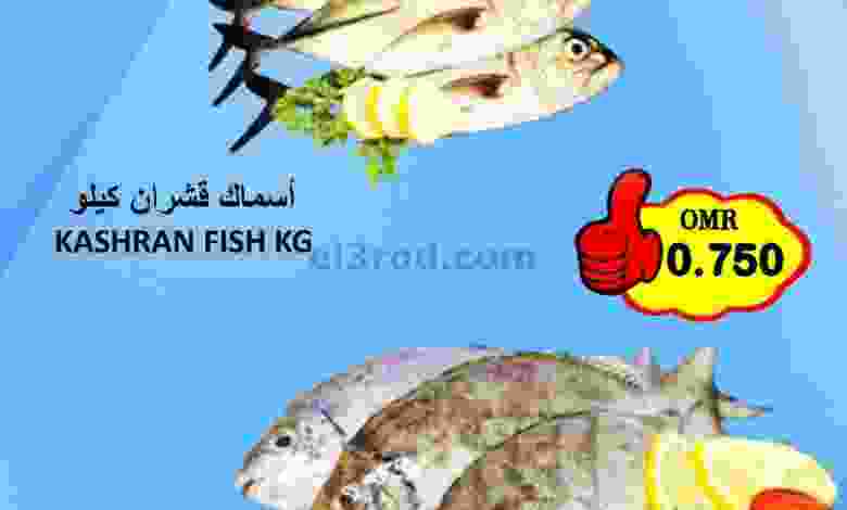 عروض العزة هايبرماركت عمان|20-12-2022 el3rod.com00001-802
