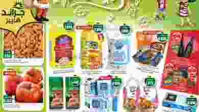 el3rod.com00001-813