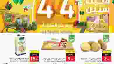 el3rod.com00001-827