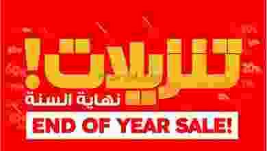 عروض إلكترونيات الغانم الكويت|21 حتى 31-12-2022 el3rod.com00001-838