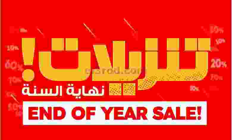عروض إلكترونيات الغانم الكويت|21 حتى 31-12-2022 el3rod.com00001-838