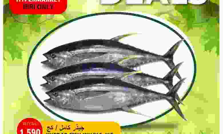 عروض جراند هايبر ماركت عبرى|21 حتى 22-12-2022 el3rod.com00001-853