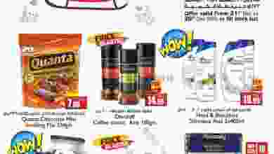 el3rod.com00001-854