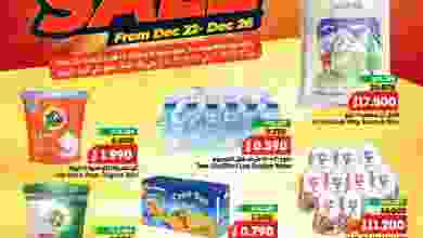 el3rod.com00001-870