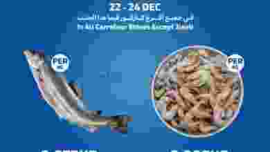 عروض كارفور الكويت|22 حتى 24-12-2022 el3rod.com00001-880