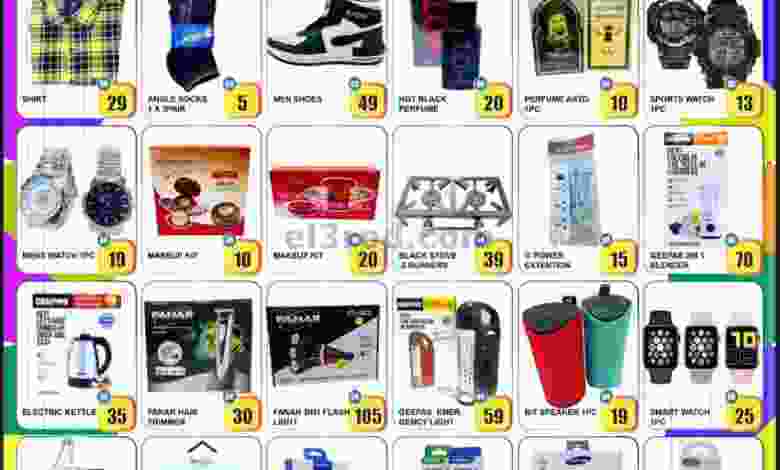el3rod.com00001-889
