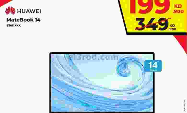 عروض بست اليوسفى الفروانية الكويت|من 3-12-2022 el3rod.com00001-89
