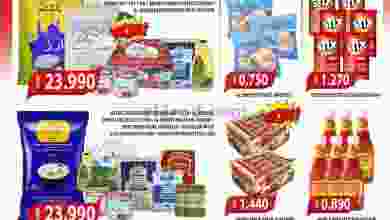 عروض الكرامة هايبرماركت سمائل عمان|حتى 4-12-2022 el3rod.com00001-90