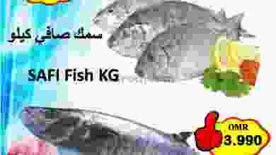 عروض العزة هايبرماركت عمان|3-12-2022 el3rod.com00001-91