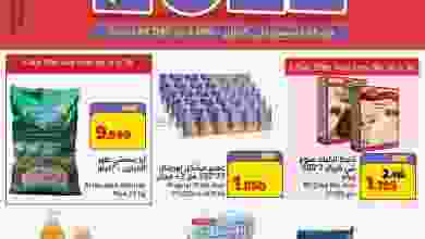 el3rod.com00001-958
