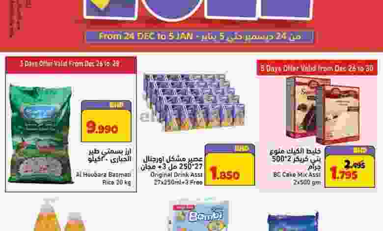 el3rod.com00001-958