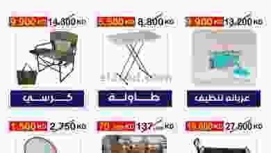 el3rod.com00001-972