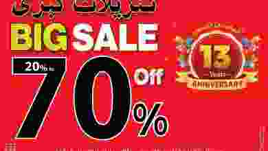 el3rod.com00001-98