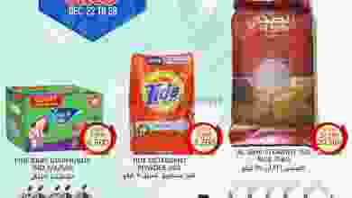 el3rod.com00001-980