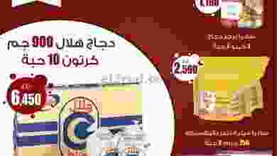 el3rod.com00002-103