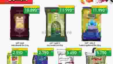 el3rod.com00002-1121