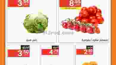 el3rod.com00002-1188